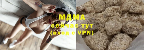 MDMA Premium VHQ Богданович