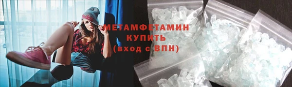 MDMA Premium VHQ Богданович