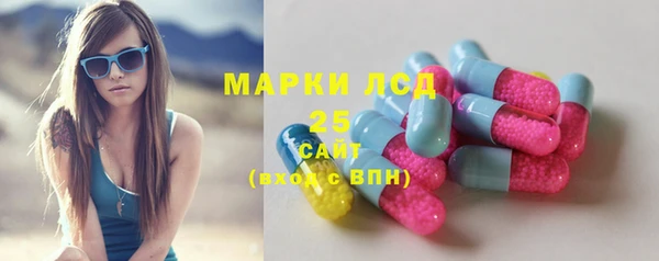 гашишное масло Бронницы