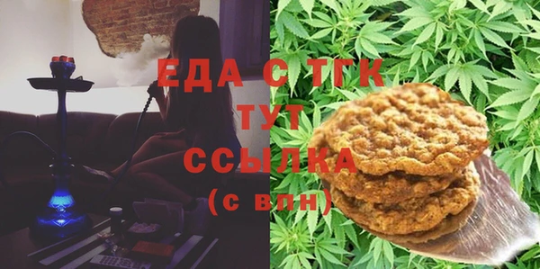 2c-b Богородицк