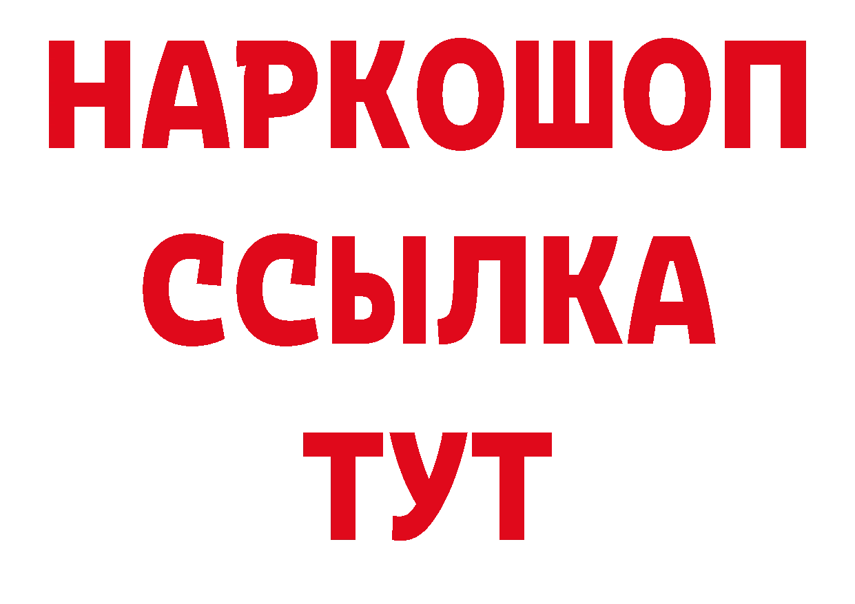 Альфа ПВП VHQ tor нарко площадка мега Котовск